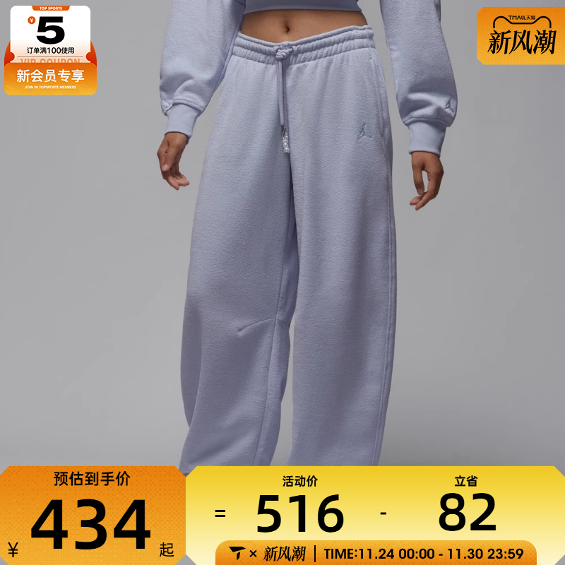NIKE耐克女子jordan运动训练休闲宽松长裤HV0330-057