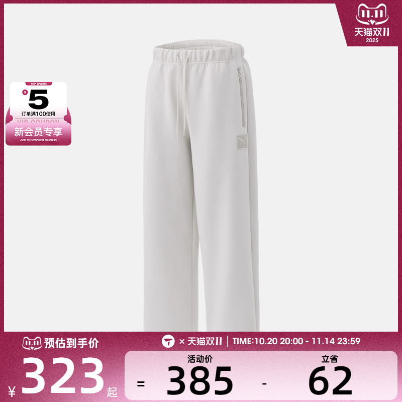 puma彪马男子PRIME ESS运动休闲长裤63570905