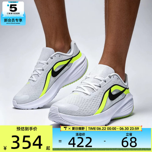 NIKE耐克男子DOWNSHIFTER 14网面运动训练跑步鞋IX5016-001