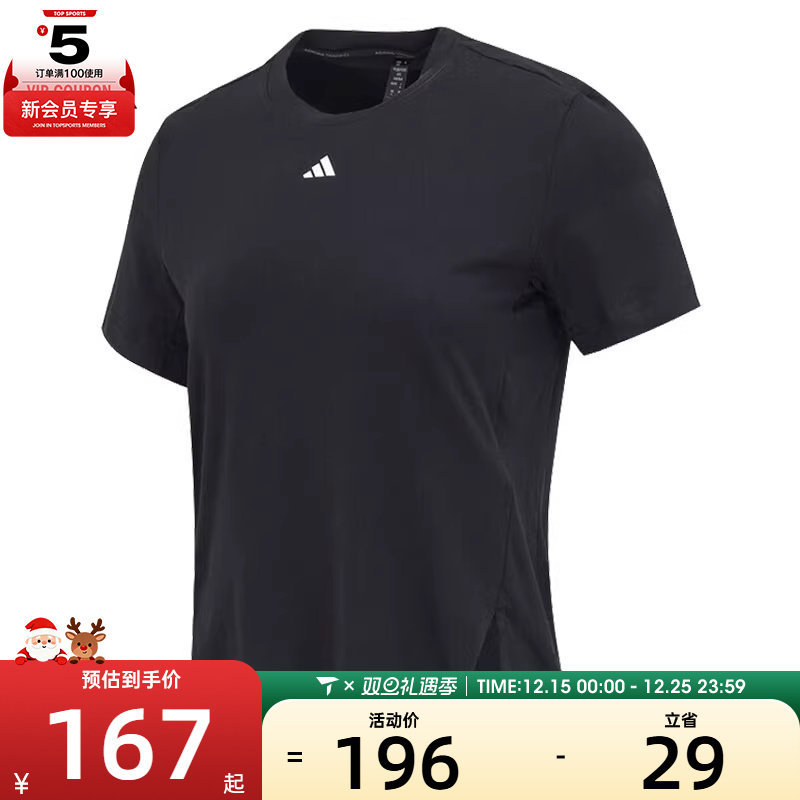 adidas阿迪达斯女子D2T TEE运动休闲短袖T恤IA7748