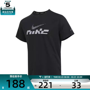 NIKE耐克男子运动休闲短袖 010 T恤IB4128