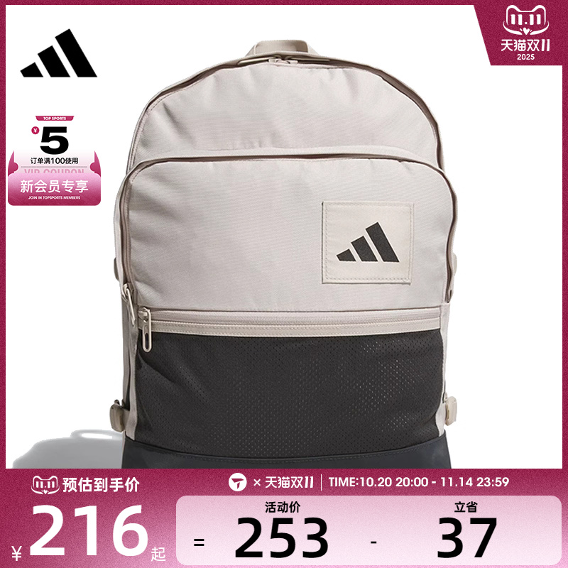 adidas阿迪达斯男女UTL MULTI P BP运动休闲双肩包JM7147