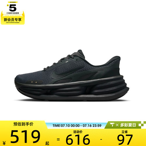 NIKE耐克男子CUSH RUN运动训练缓震跑步鞋IF4997-001