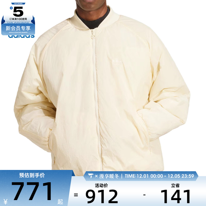 adidas阿迪三叶草男子OS BOMBER运动棉服JC8868