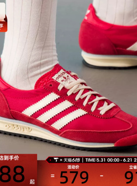 adidas阿迪达斯三叶草男女SL 72 OG红色T头鞋复古运动鞋IE3475