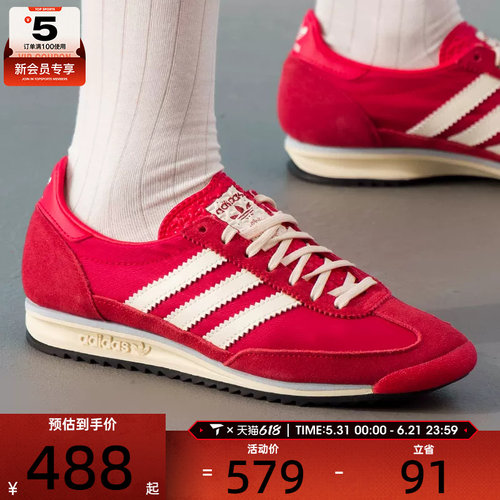 adidas阿迪达斯三叶草男女SL 72 OG红色T头鞋复古运动鞋IE3475