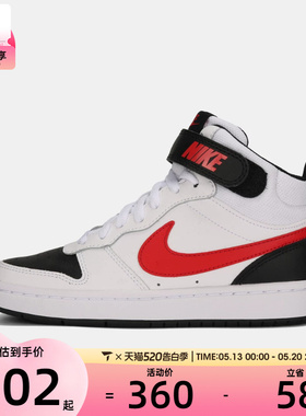 NIKE耐克大童COURT BOROUGH运动鞋休闲鞋板鞋CD7782-110