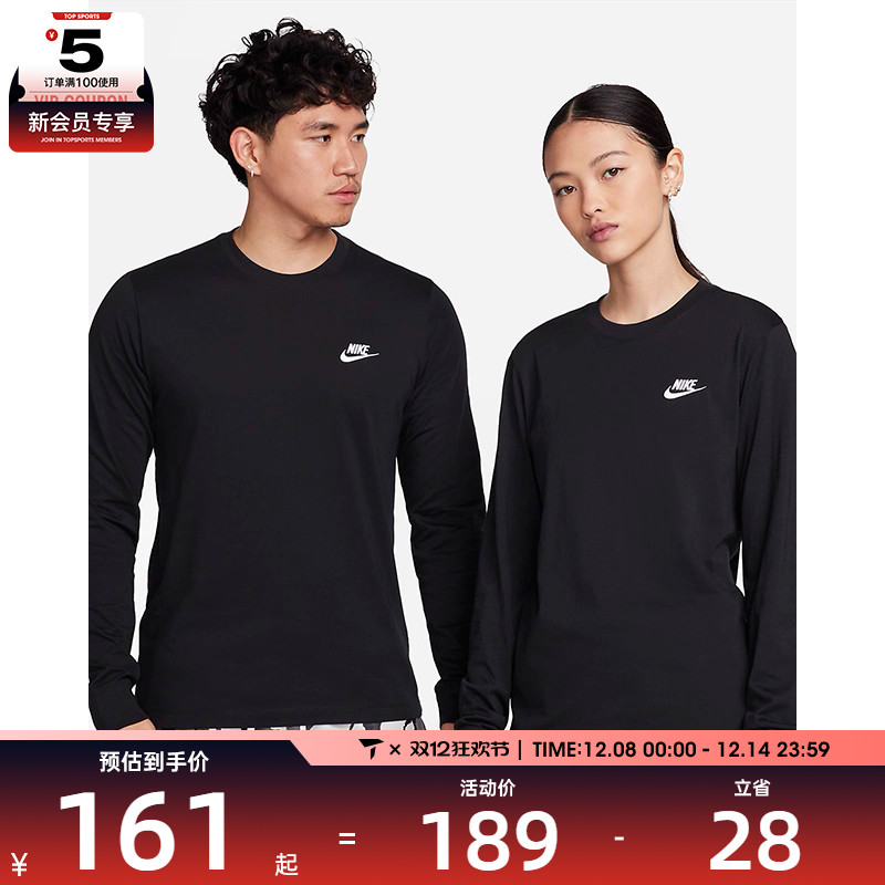 nike耐克2022新款男装ar5194-010