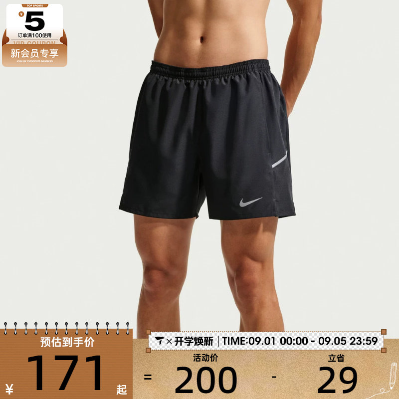 滔搏丨NIKE耐克男子健身训练二合一短裤运动休闲裤子IF2045-010图片