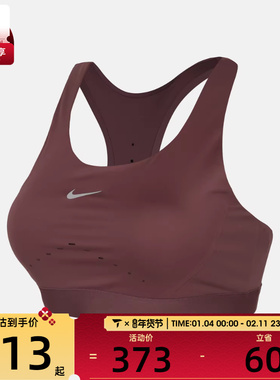 NIKE耐克女子运动健身BRA内衣HM5221-502