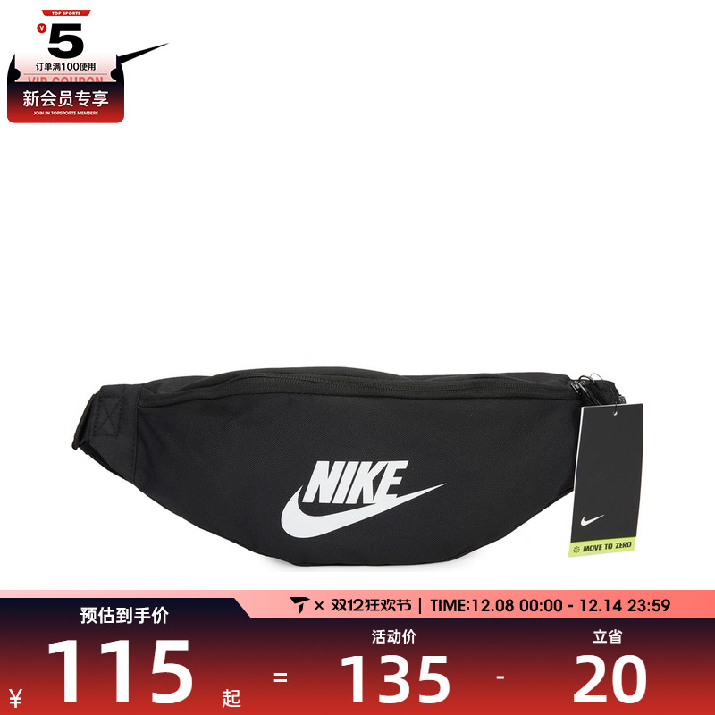 nike耐克旗舰官网腰包db0490-010