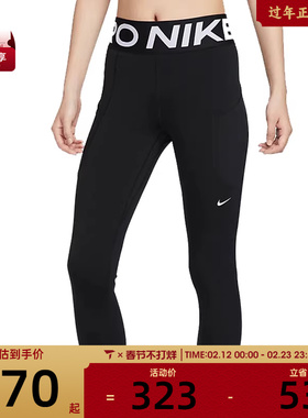 NIKE耐克女子NP SCULPT运动训练健身紧身裤FV7389-010