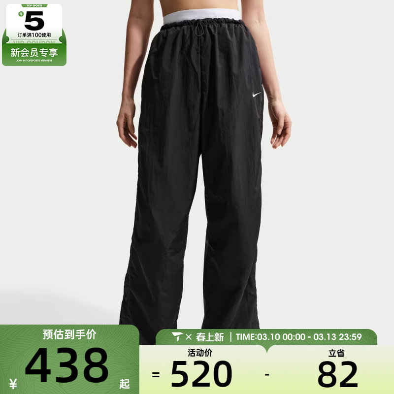 NIKE耐克女子运动休闲宽松梭织降落伞裤长裤IF0335-010