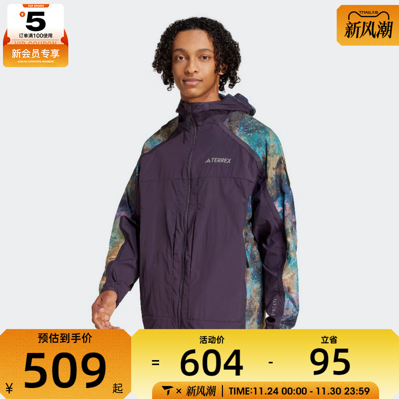 adidas阿迪达斯男子运动健身夹克外套JD5839