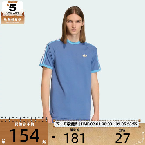 adidas阿迪达斯三叶草男子运动休闲短袖T恤KC8638