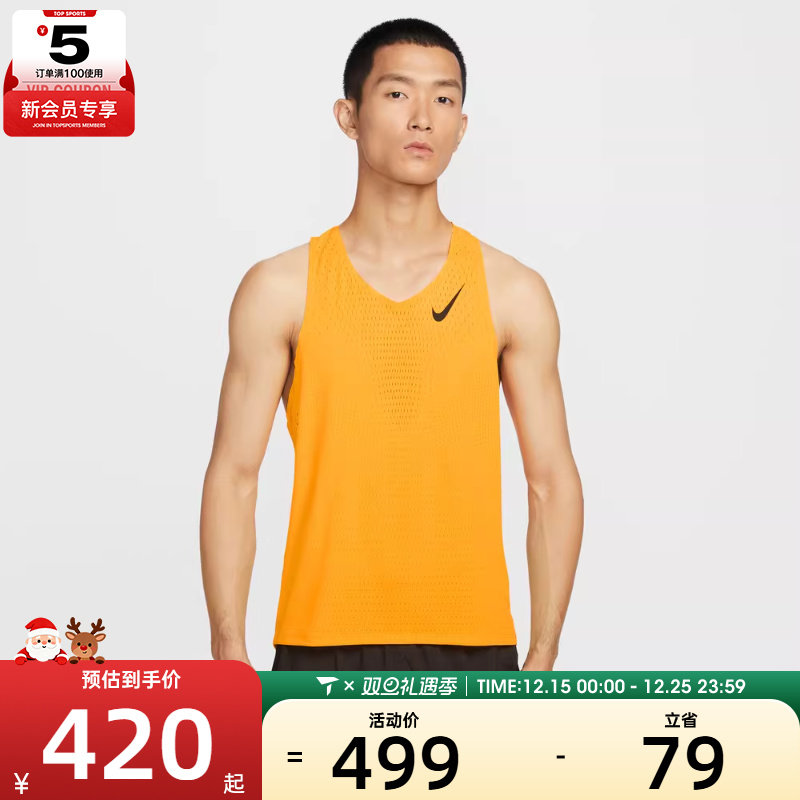 NIKE耐克男子AS M NK DFADV AROSWFT 运动休闲背心FN4232-845