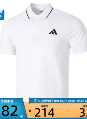 adidas阿迪达斯男子M SL PQ PS运动休闲短袖T恤JE9020