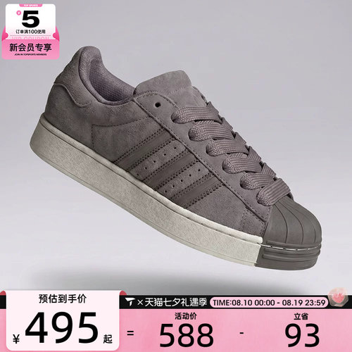 adidas阿迪达斯三叶草男女SUPERSTAR ST W运动休闲鞋KI3564