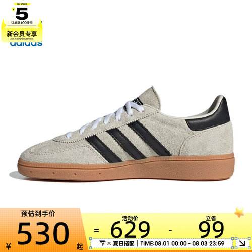 adidas阿迪达斯三叶草男女 SPEZIAL 运动休闲鞋IF6562