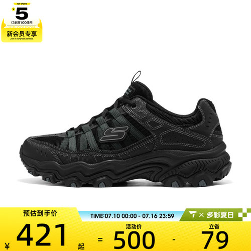 SKECHERS斯凯奇男子OUTDOOR运动休闲鞋237829-BBK