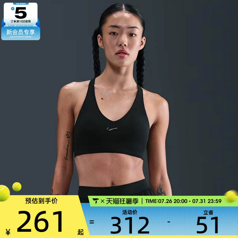 NIKE耐克女子训练健身跑步瑜伽BRA运动内衣IB9831-010