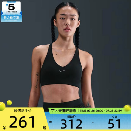 NIKE耐克女子训练健身跑步瑜伽BRA运动内衣IB9831-010
