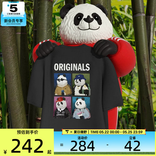 adidas阿迪达斯三叶草男子DOROPHY TEE 2运动休闲短袖T恤IB7063