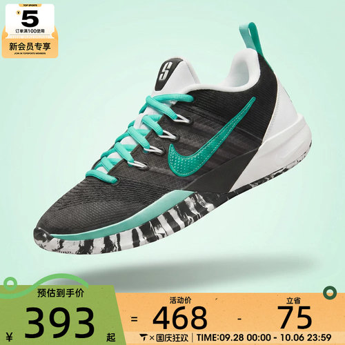 NIKE耐克大童SABRINA 3萨布丽娜场上实战运动篮球鞋IB3088-004