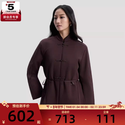 adidas阿迪达斯女子运动健身夹克外套HY2112