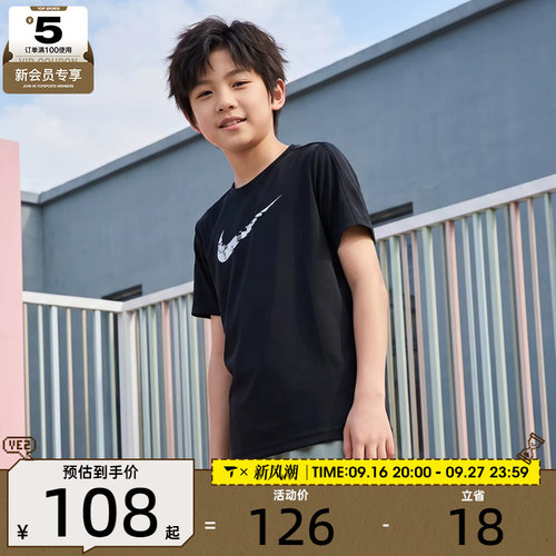 NIKE耐克大童运动休闲短袖T恤IF2434-011