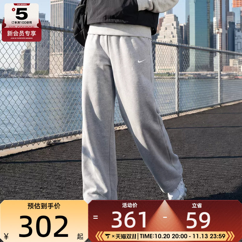 滔搏丨NIKE耐克女子运动休闲长裤IM8103-063