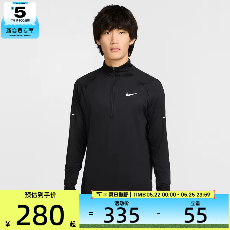NIKE耐克男子STRIDE HZ MIDLAYER运动训练健身长袖t恤HV2181-010
