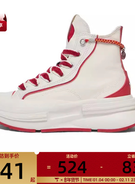 converse匡威男女Chuck Taylor SEASON运动休闲帆布鞋A13346C