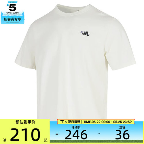 adidas阿迪达斯男子GFX SPORTS TEE2运动休闲短袖T恤KC2868