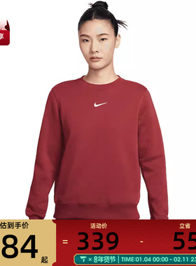 NIKE耐克女子时尚舒适运动休闲圆领套头衫卫衣DQ5752-613