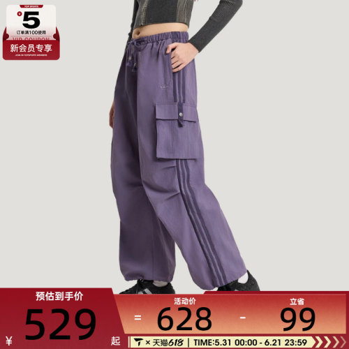 adidas阿迪达斯三叶草女子运动休闲长裤KV6898