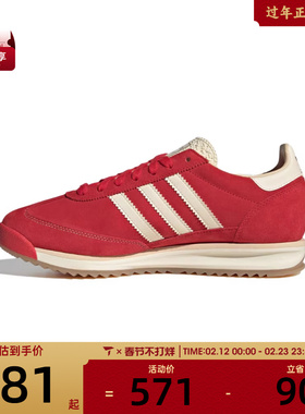 adidas阿迪达斯三叶草男女SL 72 RS运动鞋休闲鞋JQ9823