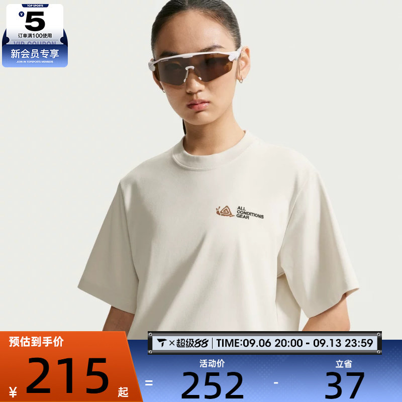 NIKE耐克女子ACG舒适健身透气跑步运动休闲圆领短袖T恤IO1578-104