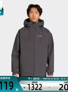 adidas阿迪达斯男子XPL FLC 3IN1三合一夹克外套JV8688