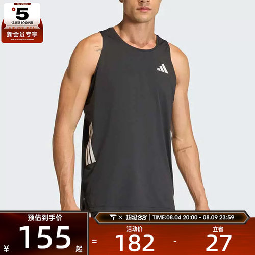 adidas阿迪达斯男子篮球跑步健身休闲无袖T恤背心JZ6544