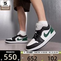 滔搏丨NIKE耐克男鞋AJ1时尚复古板鞋运动休闲篮球鞋553558-047