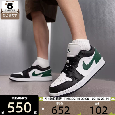 滔搏丨NIKE耐克男鞋AJ1时尚复古板鞋运动休闲篮球鞋553558-047