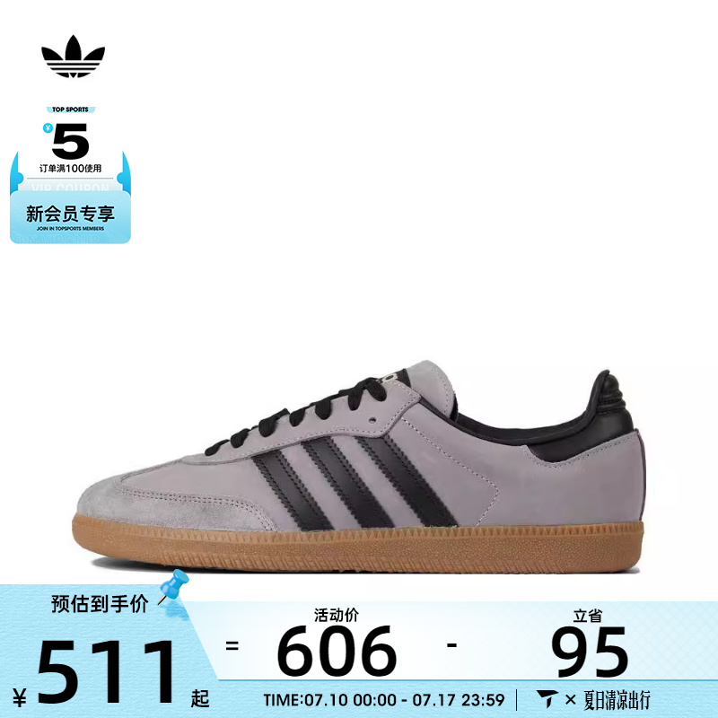 adidas Originals阿迪三叶草男女SAMBA OG运动休闲鞋IE9164