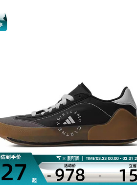 adidas阿迪达斯男女aSMC COURT BOOST跑步鞋IE3494