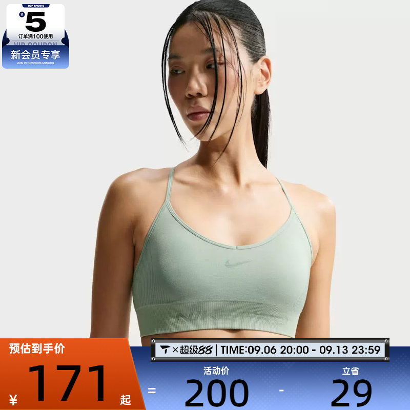NIKE耐克女子AS W NP DF SMLS LS 运动健身BRA内衣IB9844-006