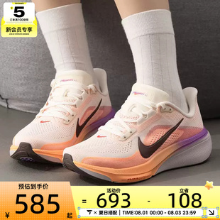 滔搏丨NIKE耐克女子PEGASUS 42飞马运动训练公路跑步鞋IB1881-113