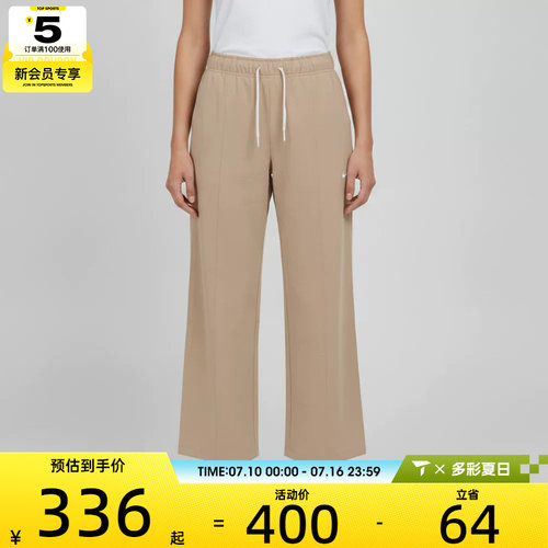 NIKE耐克女子时尚舒适简约亲肤运动休闲长裤IW1391-242
