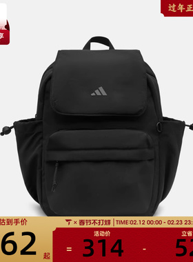 adidas阿迪达斯女子W UBSP BP M运动休闲双肩包IA6126