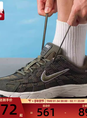 NIKE耐克男子P-6000时尚百搭运动休闲鞋HF0015-301