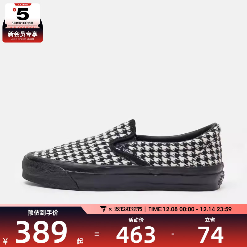 VANS范斯男女鞋LX Classic CL运动休闲帆布鞋VN000E96Y28